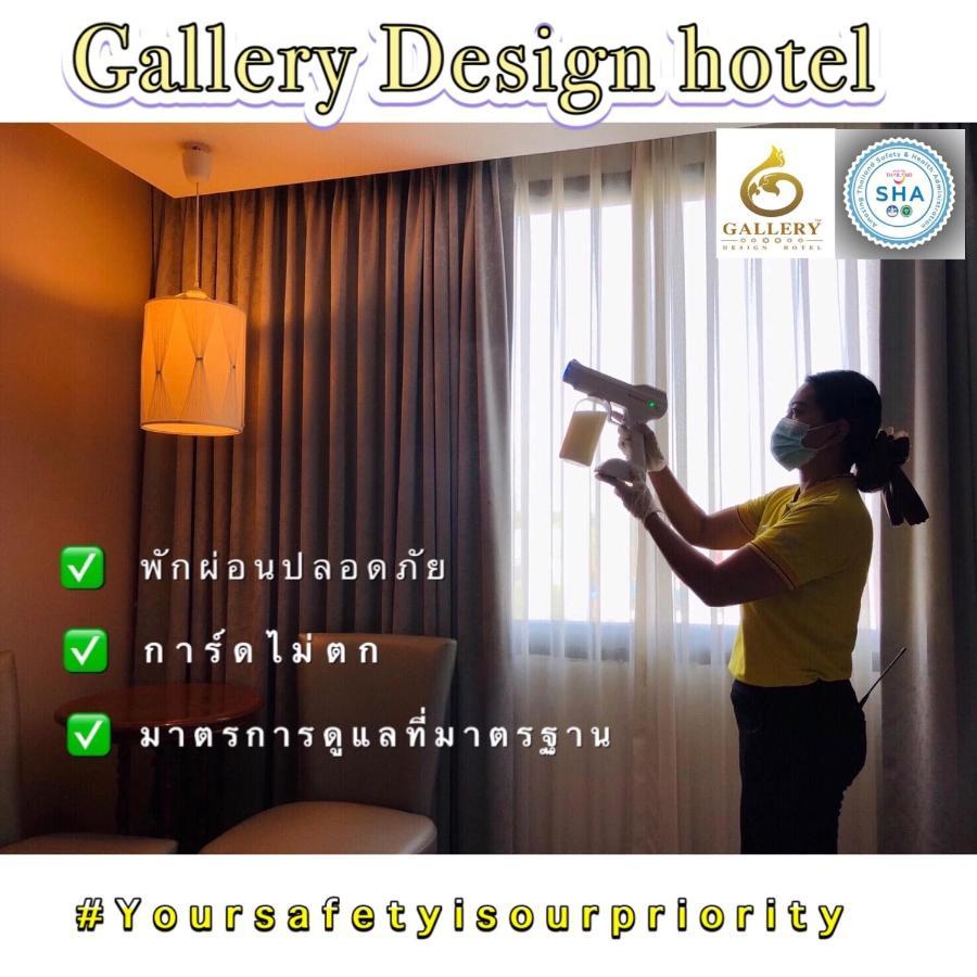 Gallery Design - Sha Extra Plus Sisaket Εξωτερικό φωτογραφία